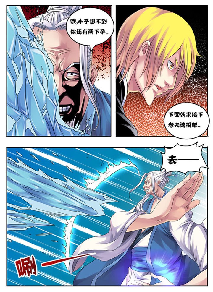 第205章：