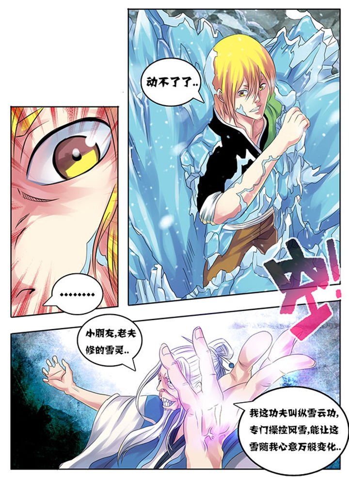 第205章：