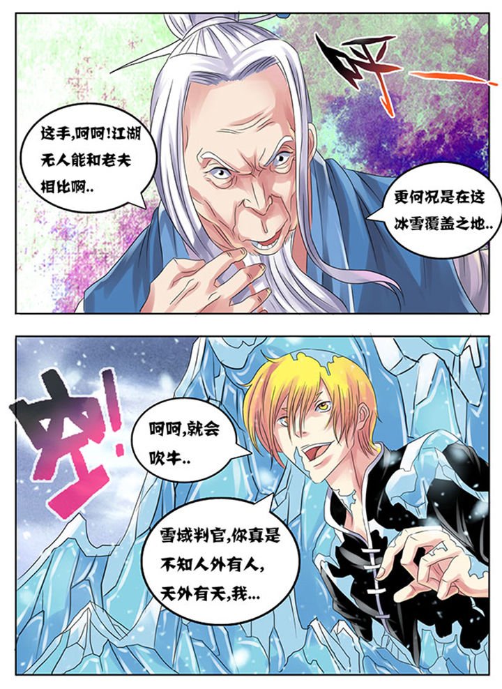 第205章：