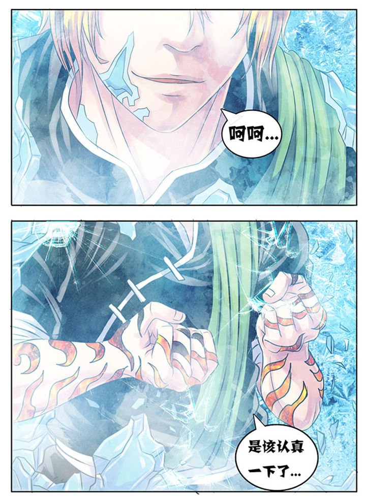 第205章：