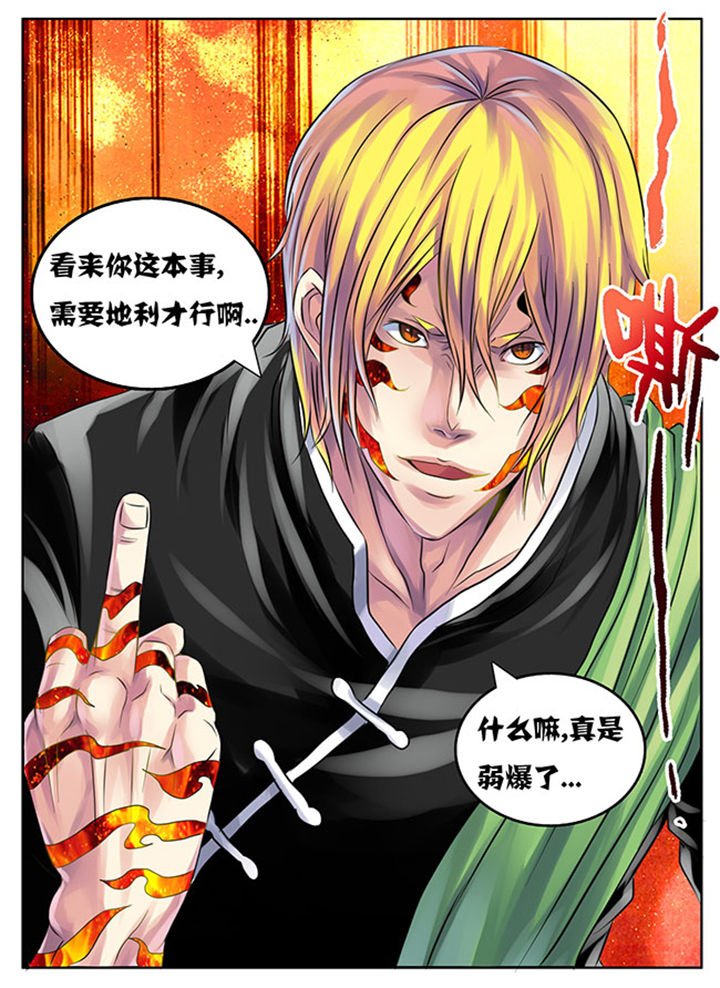 第206章：