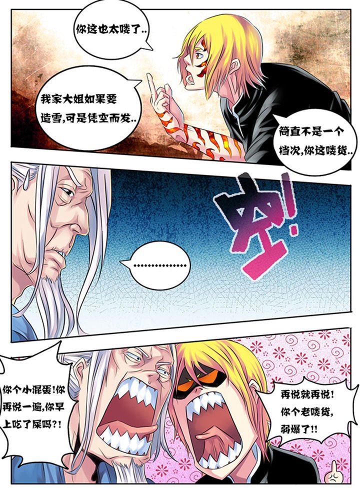 第206章：