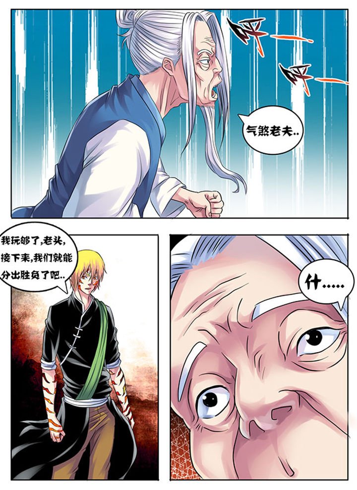 第206章：