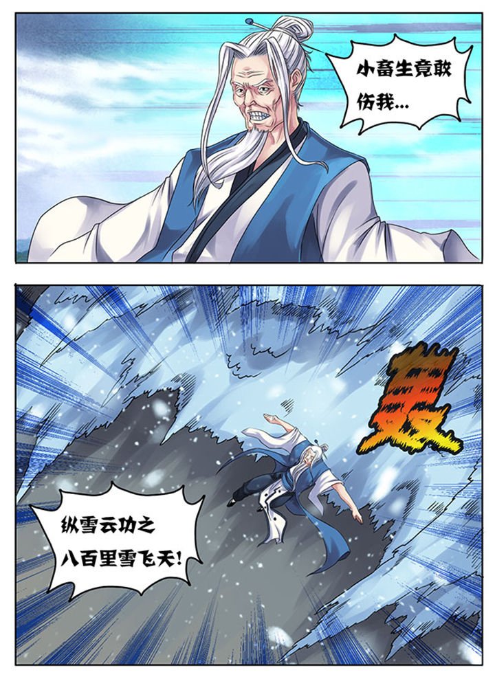 第206章：