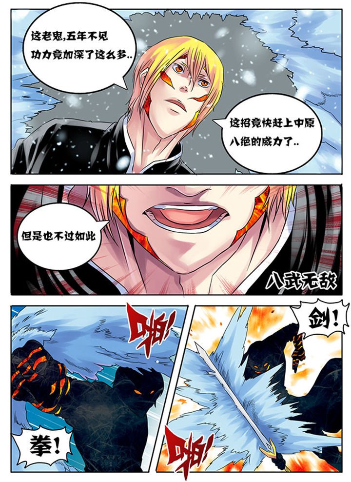 第207章：