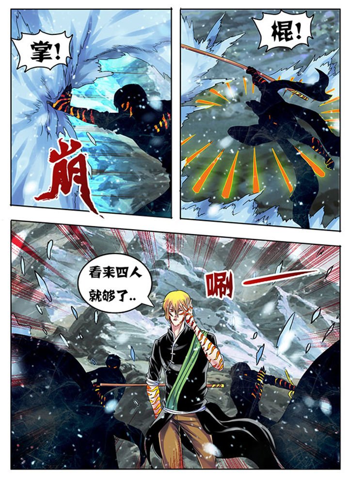 第207章：