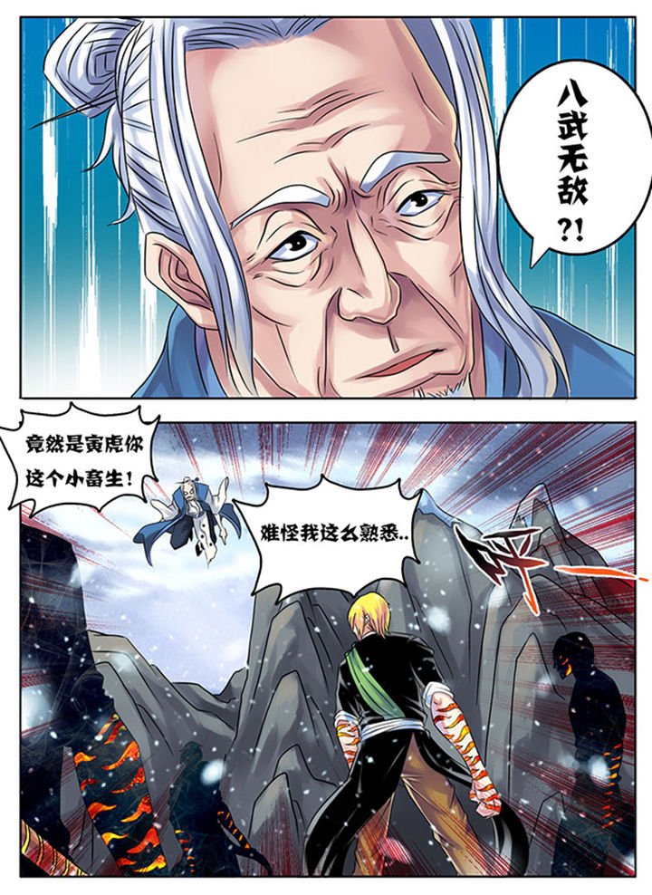 第207章：