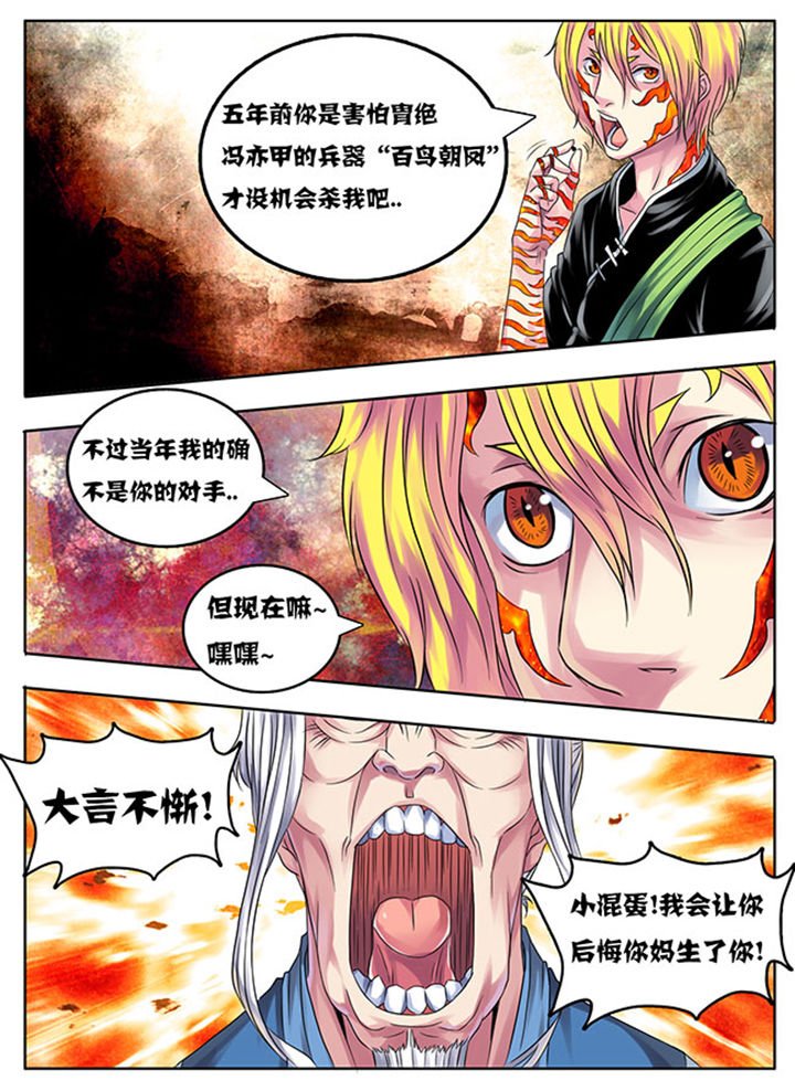 第207章：