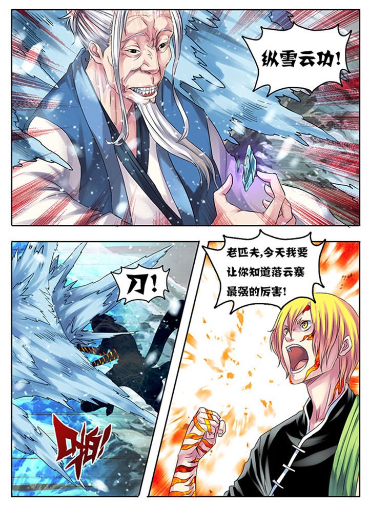 第207章：