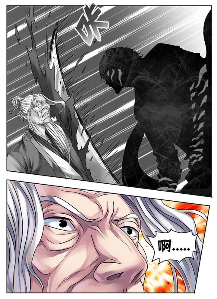 第207章：