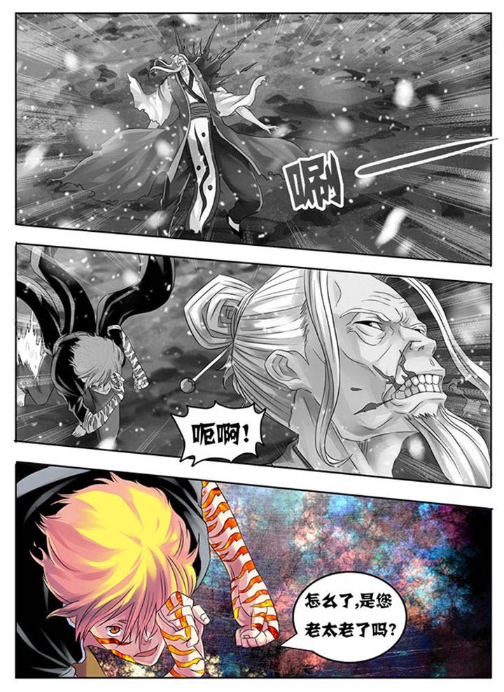 第208章：