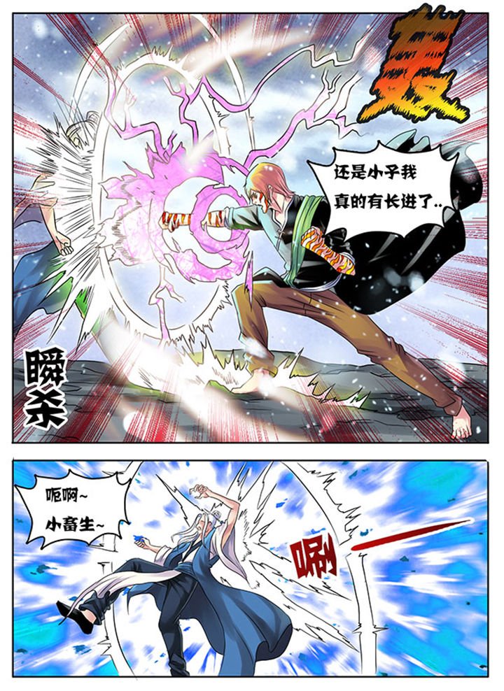 第208章：