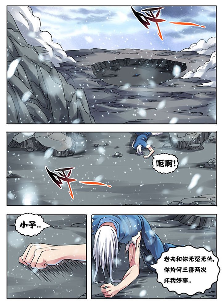 第208章：