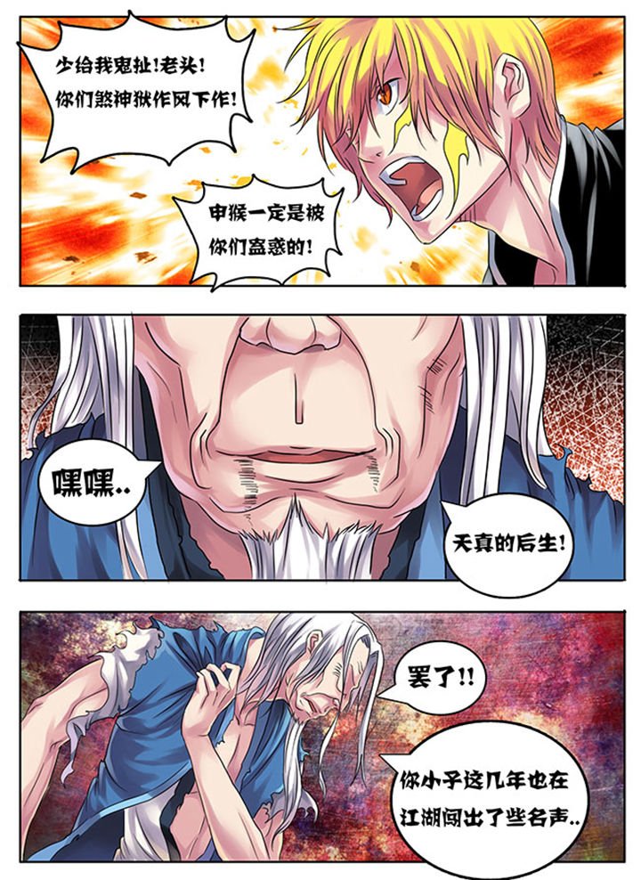 第208章：