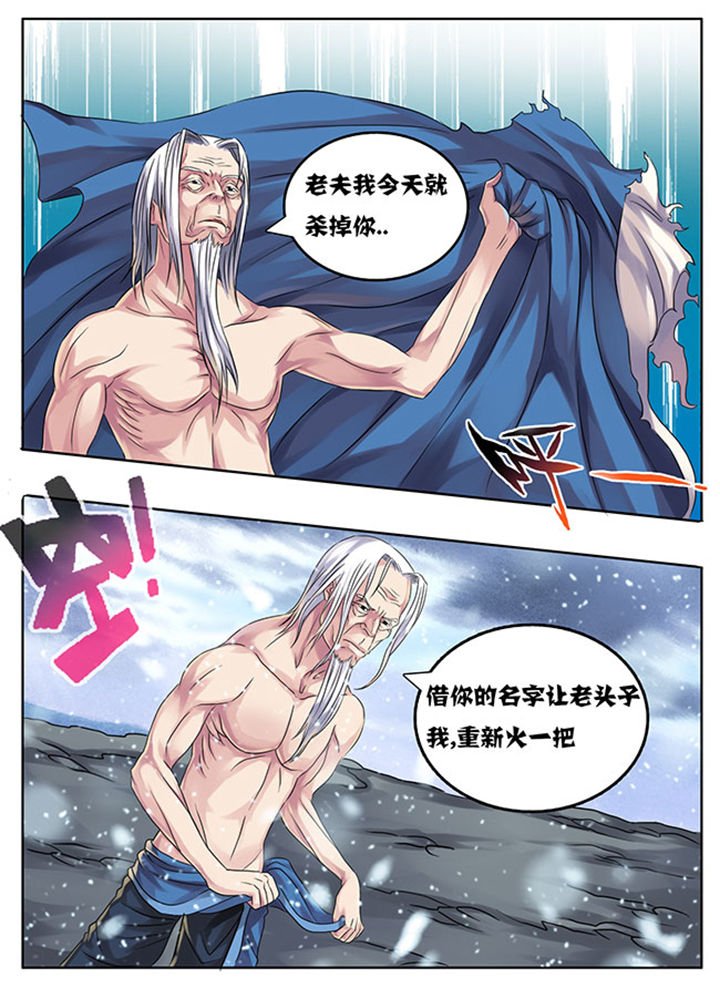 第208章：