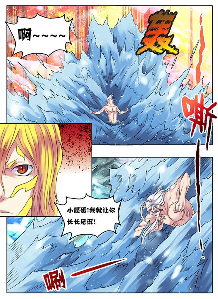 第209章：