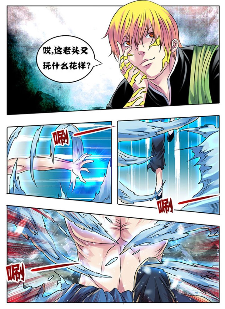 第209章：