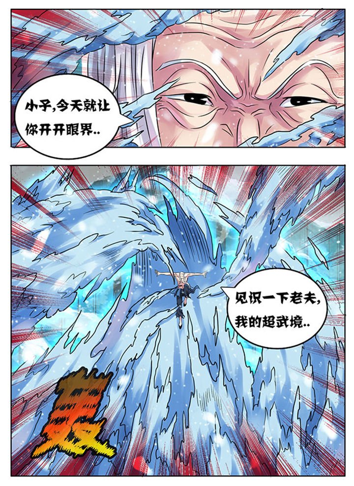 第209章：