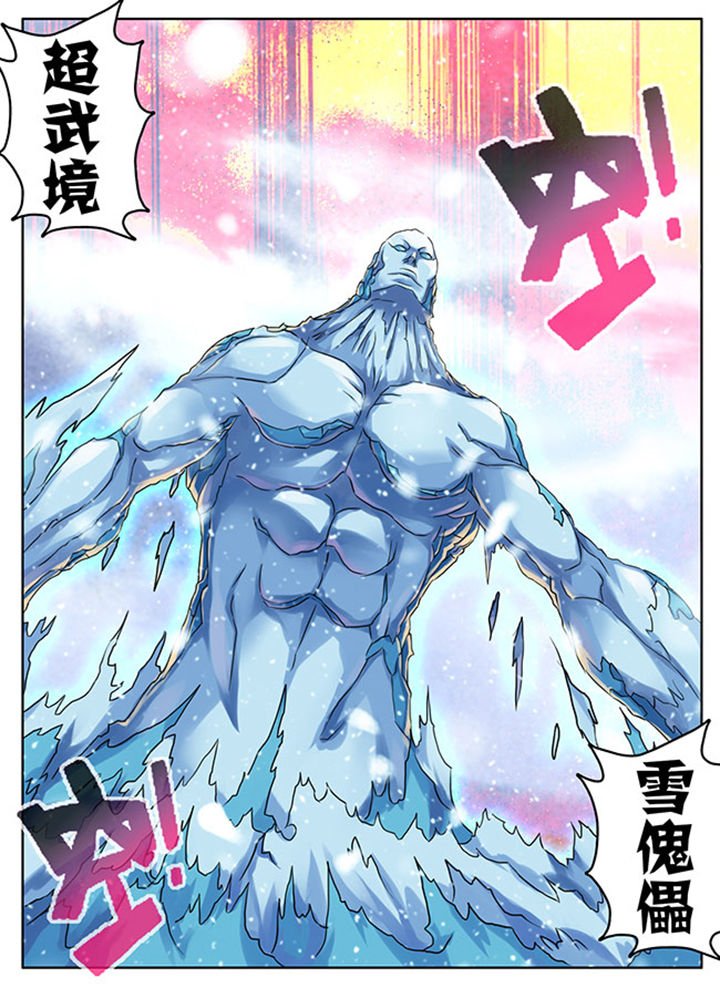 第209章：