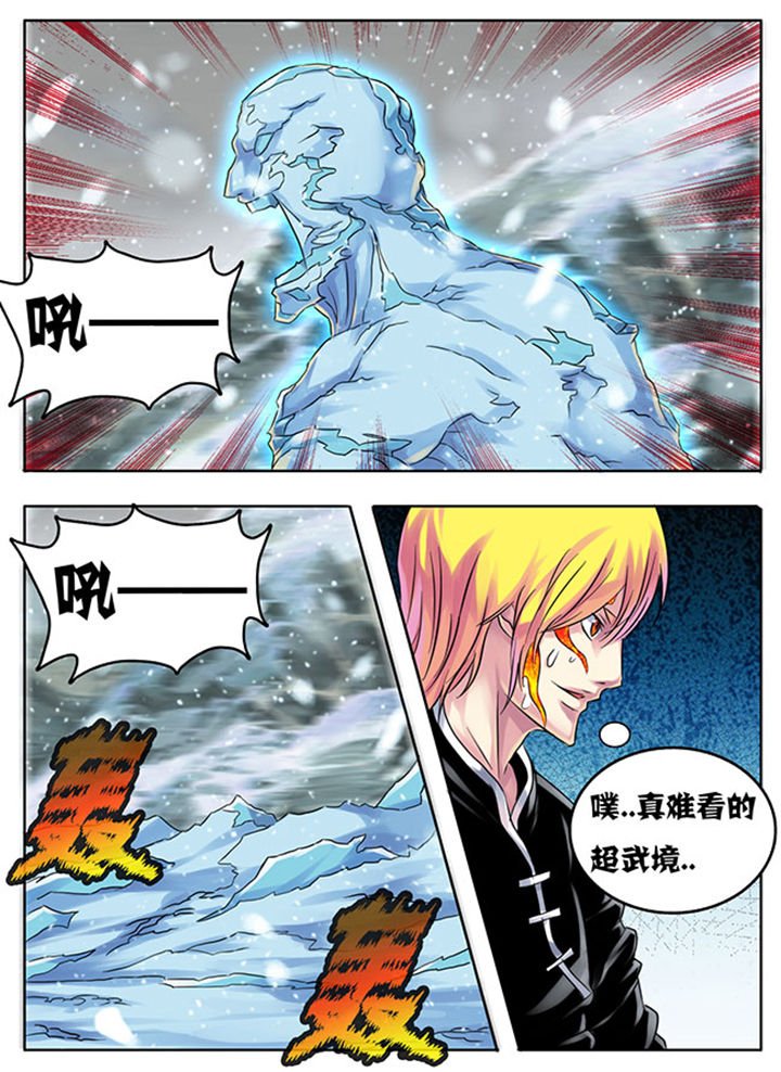 第209章：