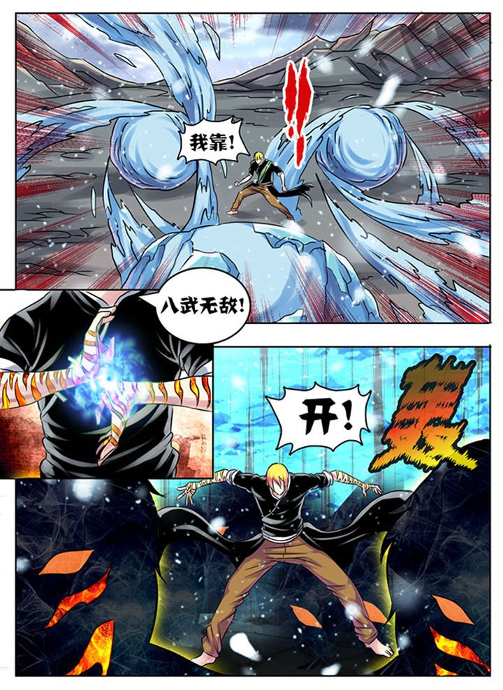 第209章：