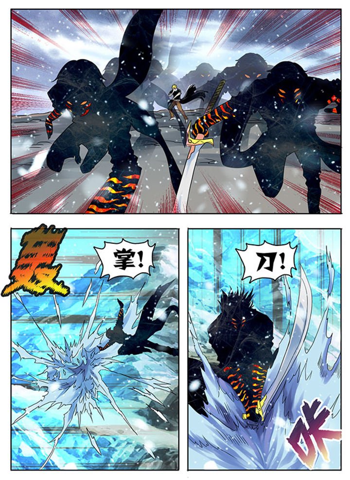 第209章：