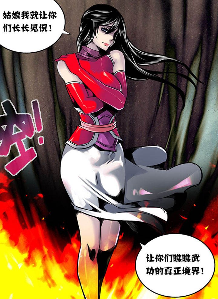 第21章：