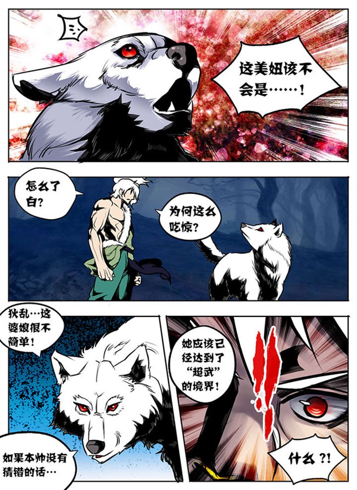 第21章：