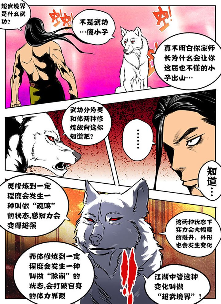 第21章：