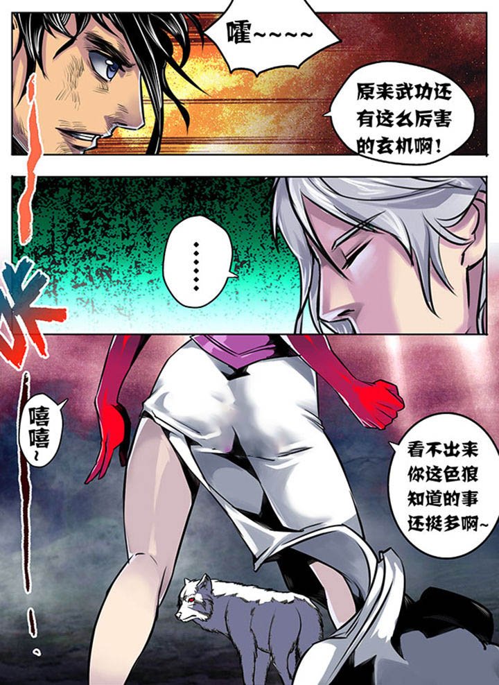 第21章：