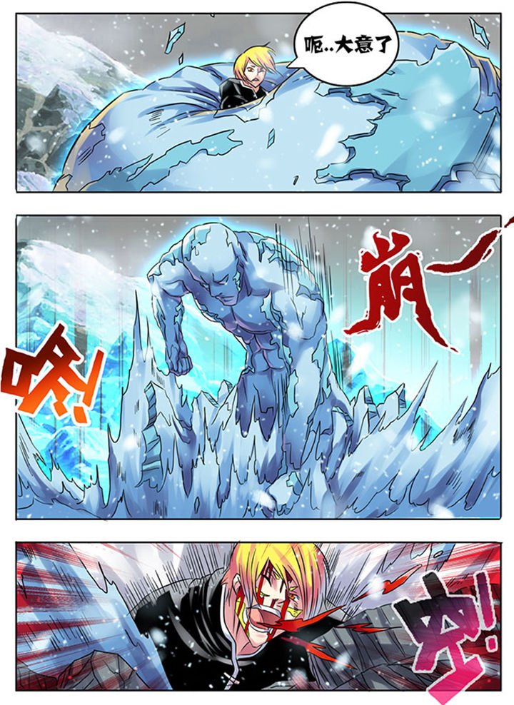 第210章：