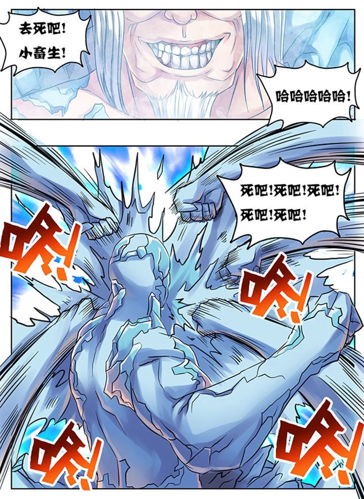 第210章：