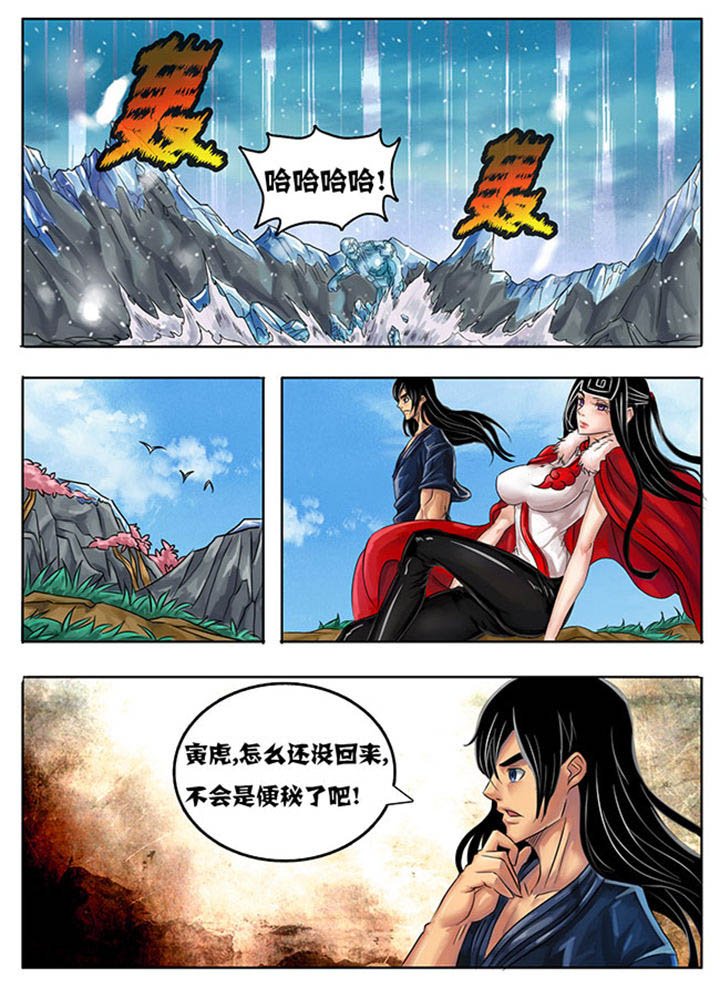 第210章：