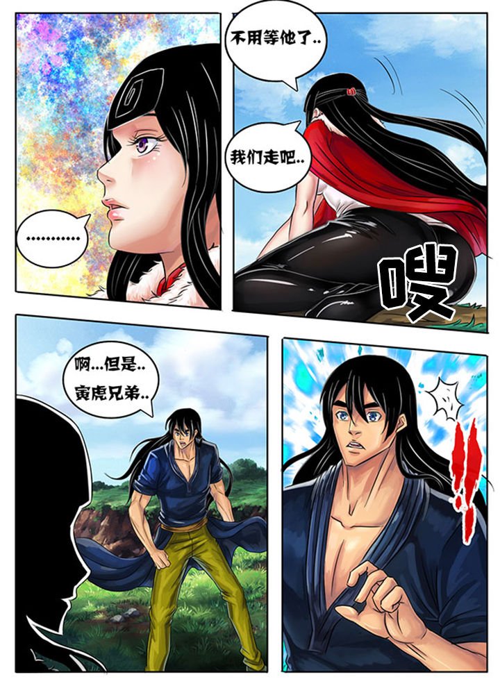 第210章：
