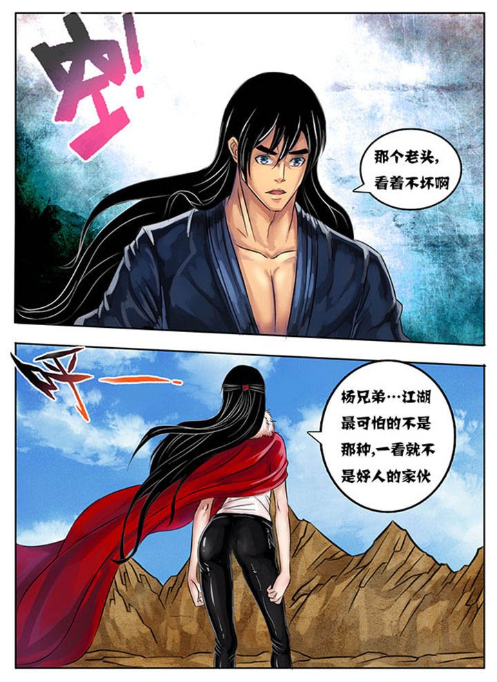 第210章：