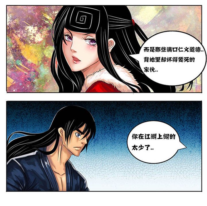 第210章：