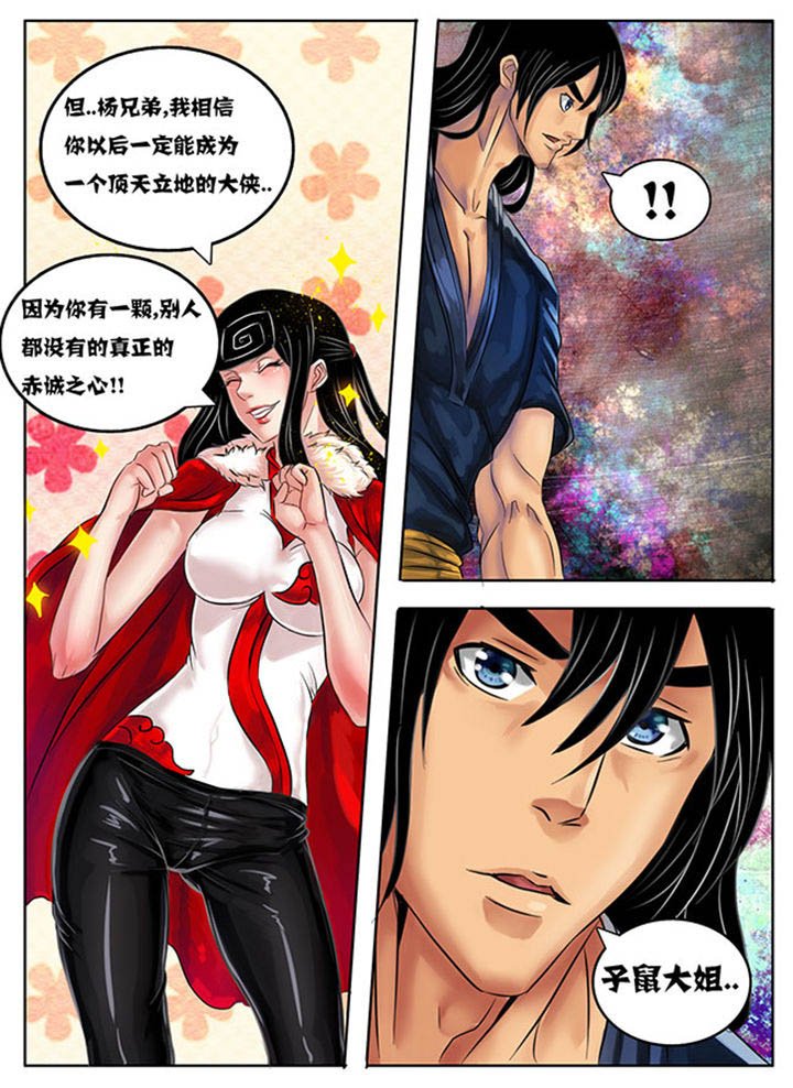 第210章：