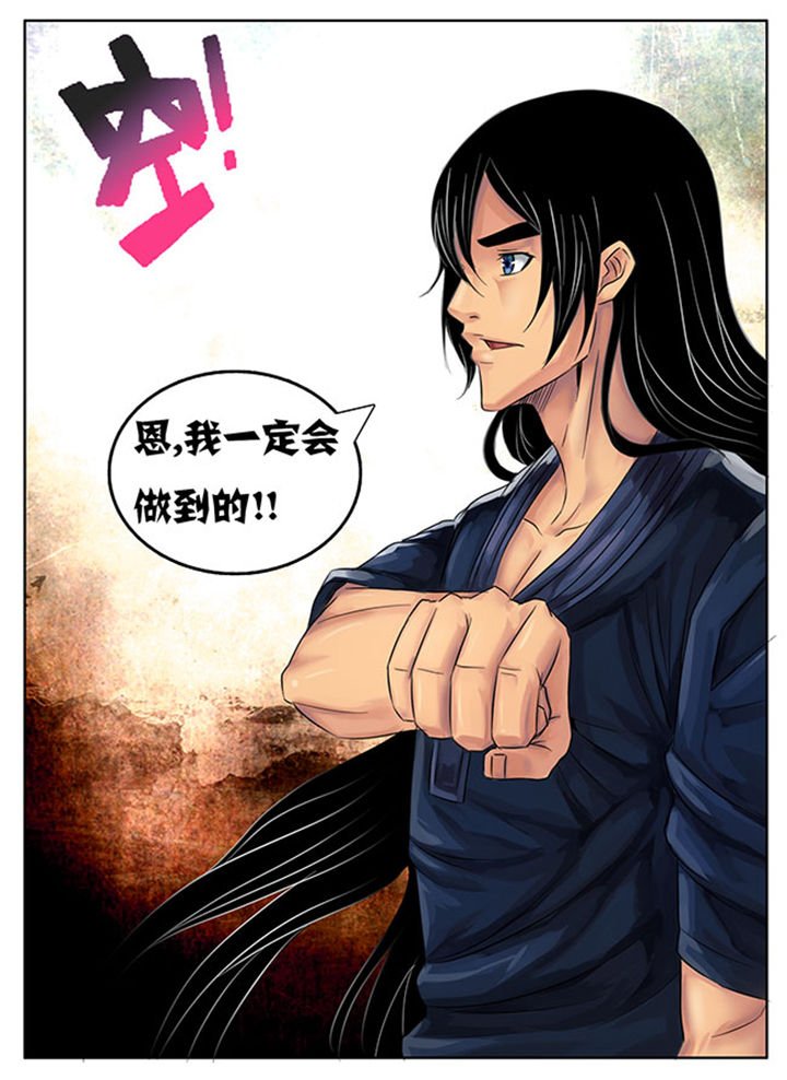 第211章：