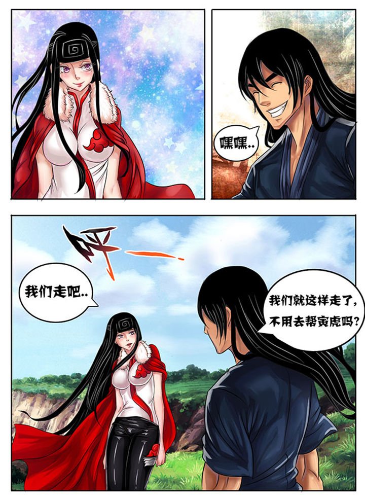 第211章：