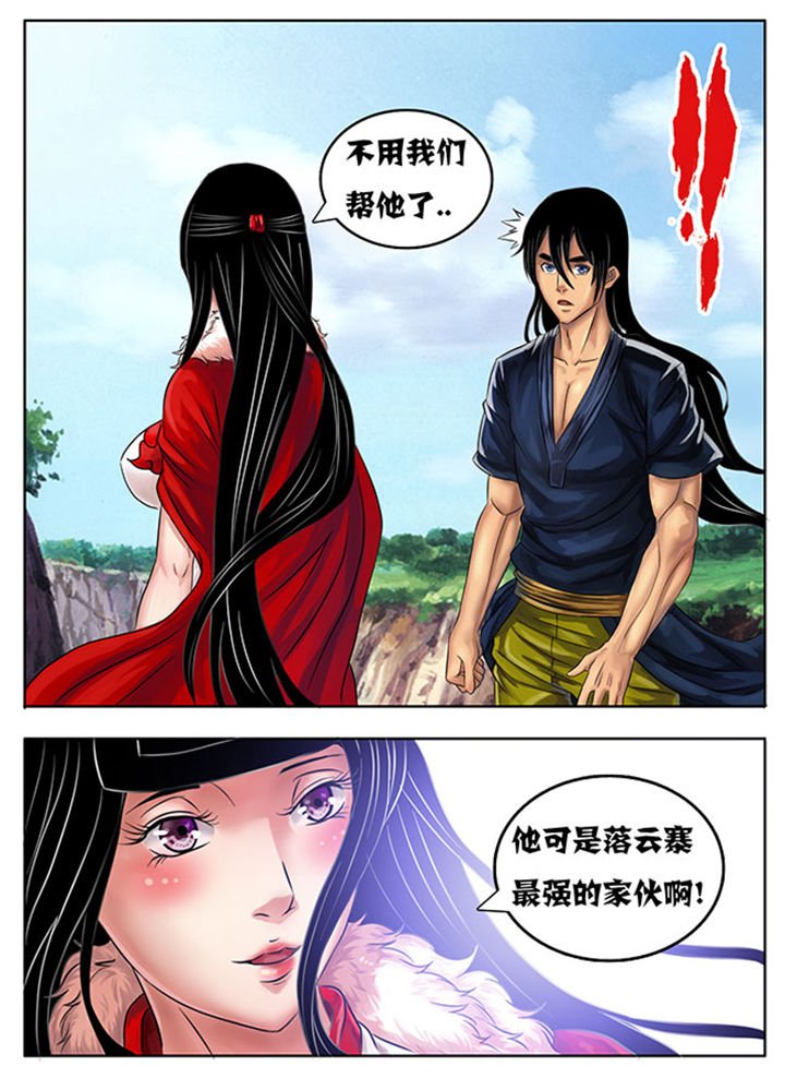 第211章：