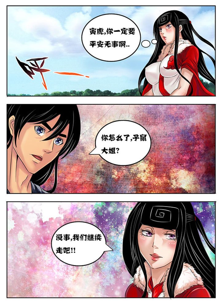 第211章：