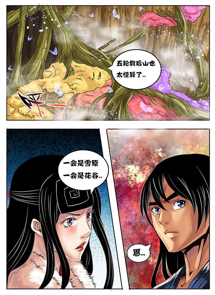 第211章：