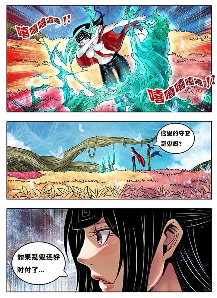 第212章：