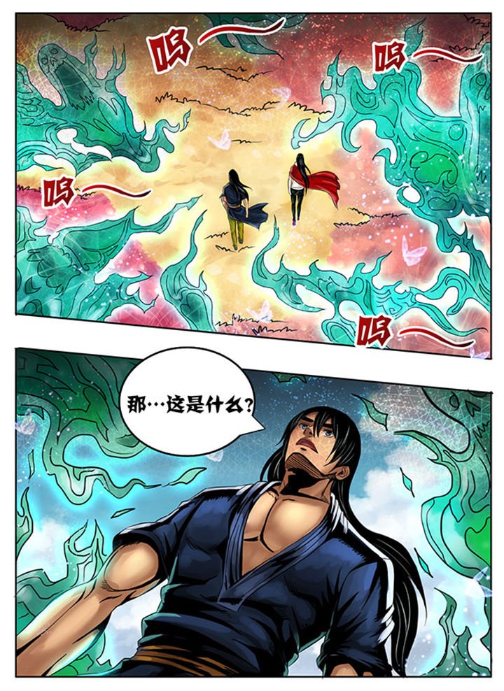 第212章：