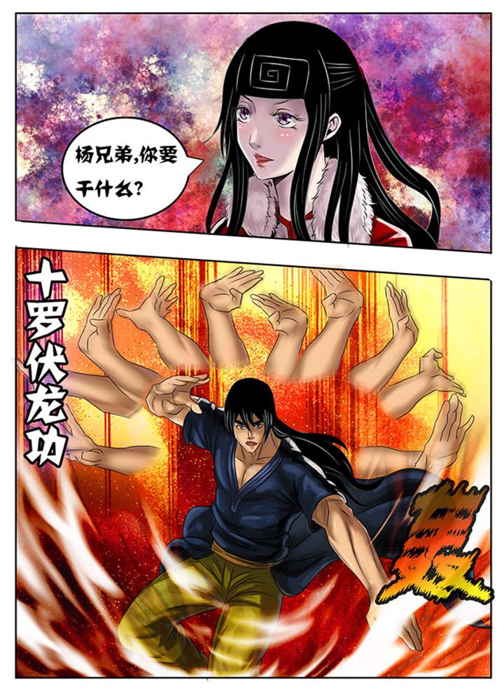 第212章：