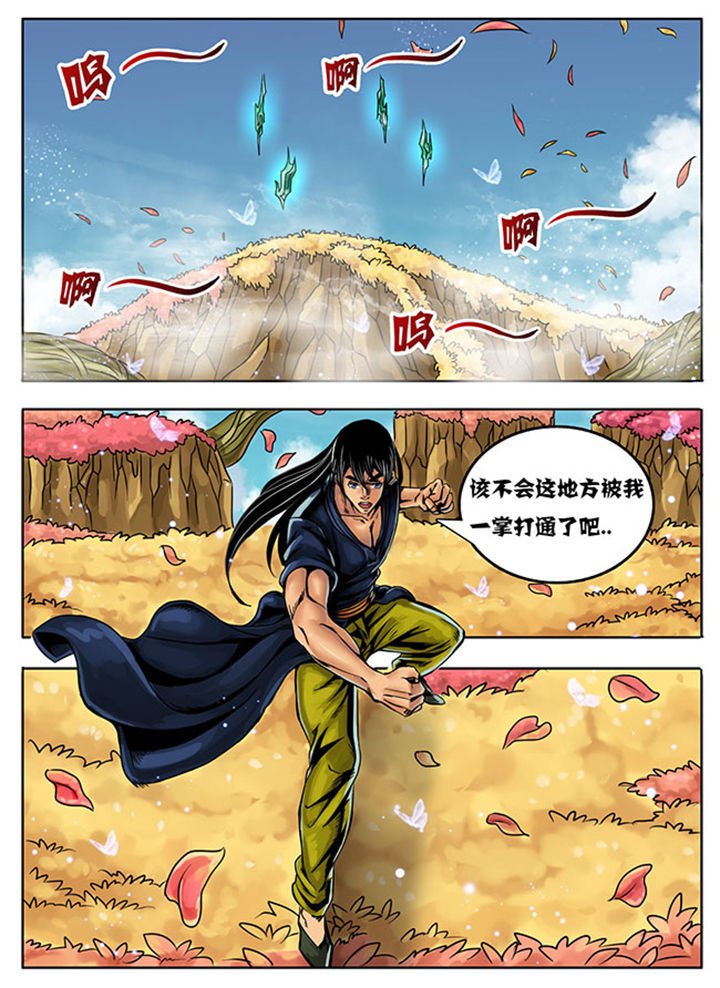 第213章：