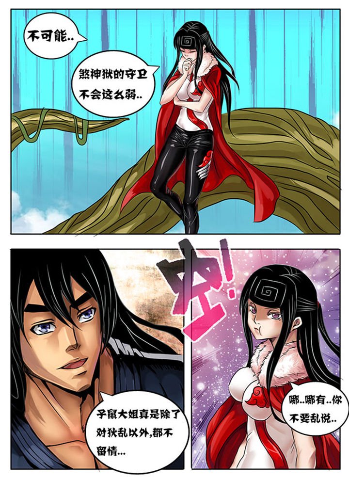 第213章：