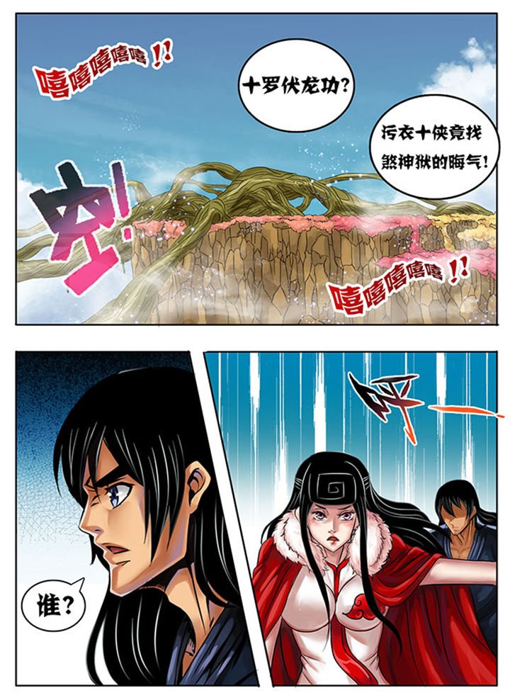 第213章：