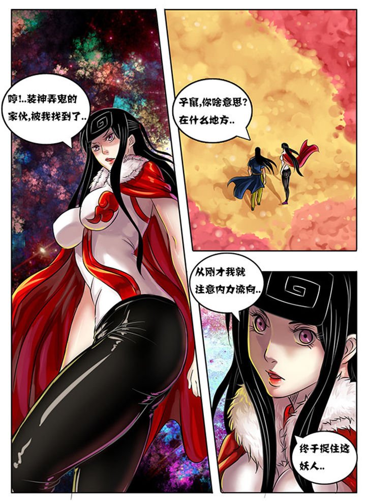 第213章：