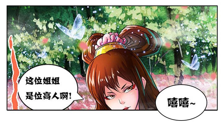 第213章：
